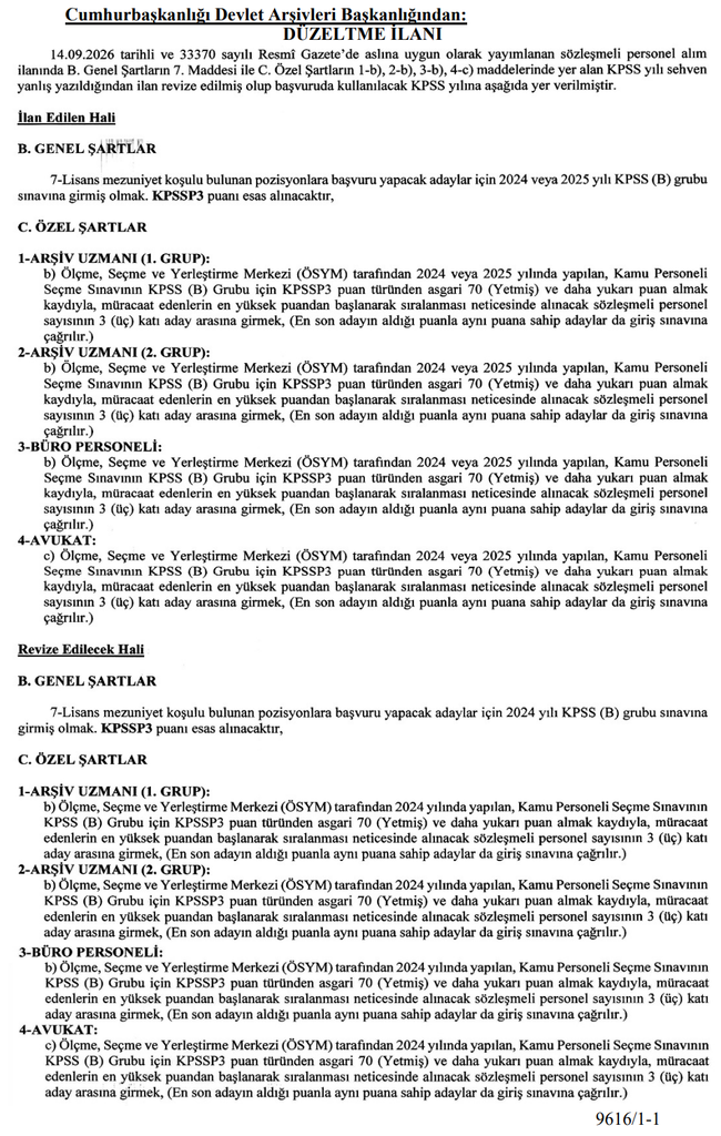 Cumhurbaşkanlığı Devlet Arşivleri Personel Alımında KPSS Şartı Değişti! 1 image 124