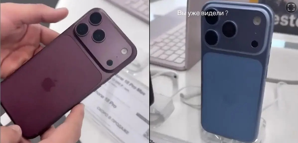Apple'ın Tanıtımına 2 Gün Kala Sızdı! iPhone 18 Pro'nun Yeni Renkleri Ortaya Çıktı 4 image 32